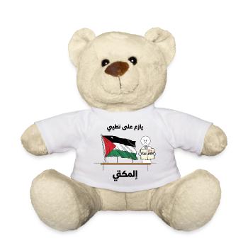 Palestine flag with frustration symbol - Teddy Bear - white - Front