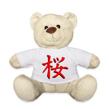 Sakura Kanji 3D - Nounours - blanc - Devant
