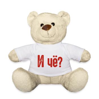 Na und? Spruch auf Russisch Russak Russland für - Teddy - Weiß - Vorne