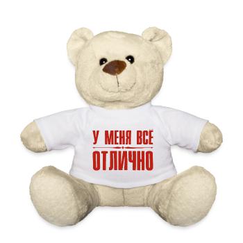 For me everything is OK Saying in Russian Russia - Teddy Bear - white - Front