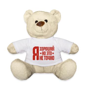 I am good saying in Russian Russak Russia - Teddy Bear - white - Front