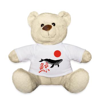 Glattwal und rote Sonne - Teddy - Weiß - Vorne