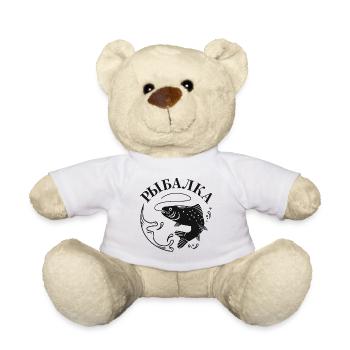 Angeln Fischen Spruch auf Russisch Russia Motiv - Teddy - Weiß - Vorne