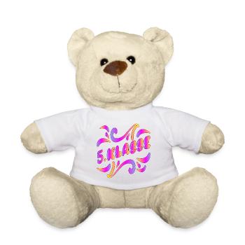 5. Klasse - SCHULWECHSEL - Teddy - Weiß - Vorne