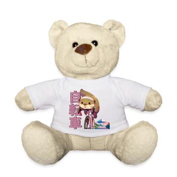 Anime Manga Cycling Otter - Teddy Bear - white - Front