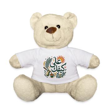 Ala Kifek Arabic Coffee Art - Nounours - blanc - Devant