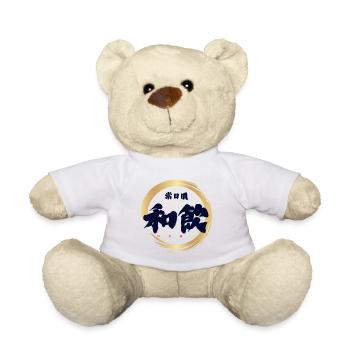 Wa-In 和飲 — Alltäglicher Wein (japanische Kalligraphie) - Teddy - Weiß - Vorne