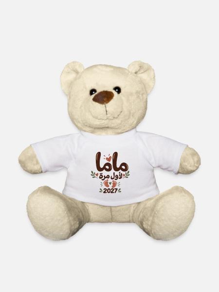 Mama zum ersten Mal 2027 – Arabisch - Teddy - Weiß