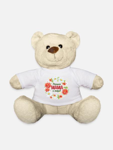 Beste Mama der Welt Spruch auf Russisch Russia - Teddy - Weiß