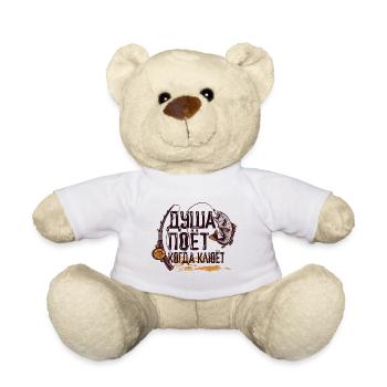 The Angler Soul Sings Saying on Russian Fishing - Teddy Bear - white - Front