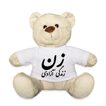 Women life freedom iran - Nounours - blanc - Devant