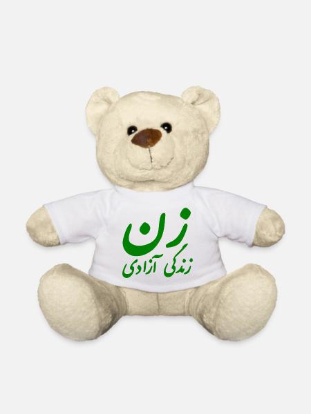 Women life freedom iran - Nounours - blanc