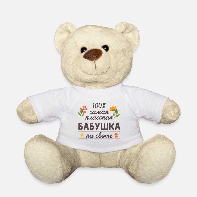 100% die coolste Oma Geschenk Babuschka Oma - Teddy - Weiß