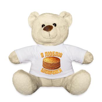 Ich liebe Blini russische Pfannkuchen Russland - Teddy - Weiß - Vorne