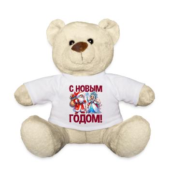 Ded Moroz Snegurotschka russischer Weihnachtsmann - Teddy - Weiß - Vorne