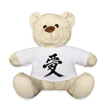 Kanji Mut – Japanisches 勇 Design - Teddy - Weiß - Vorne