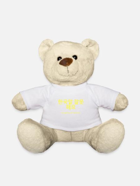 Je ne parle pas bien coréen - jaune - Nounours - blanc