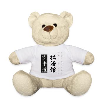 Combattre avec l’, pas avec la violence - Nounours - blanc - Devant