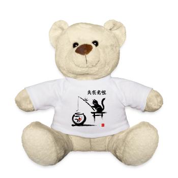 Minimalist Leaf Pattern on Bold Background - Teddy Bear - white - Front