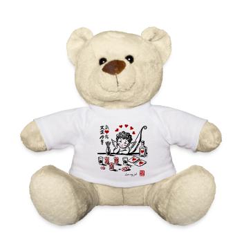 Romantisches Herz Ornamente Design - Teddy - Weiß - Vorne