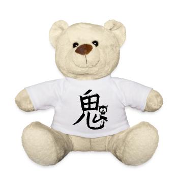 Das Wort Dämon auf Japanisch (schwarz) - Teddy - Weiß - Vorne