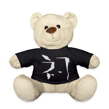 Katze (Neko) Japanisch - Teddy - Schwarz - Vorne