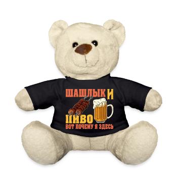 Favorite menu: Shashlik and beer, Russians, Dad - Teddy Bear - black - Front