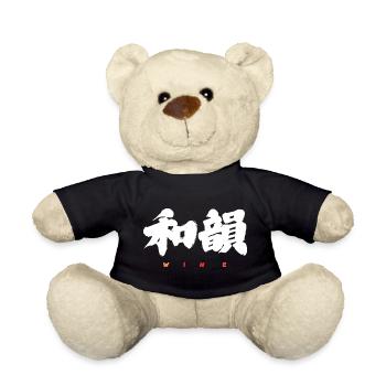Wa-In 和韻 — Resonanz der Harmonie (japanische Calligra) - Teddy - Schwarz - Vorne