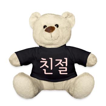 Freundlichkeit, Koreanisch, Sprache, Schrift - Teddy - Schwarz - Vorne