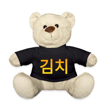 Kimchi - Korean food. Written in Hangul - Teddy Bear - black - Front