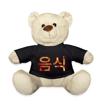 Food in Korean, Korea, food travel cooking - Teddy Bear - black - Front