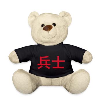 Krieger - Teddy - Schwarz - Vorne