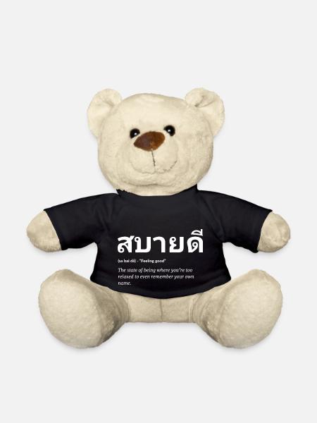 Thai Spruch - Teddy - Schwarz