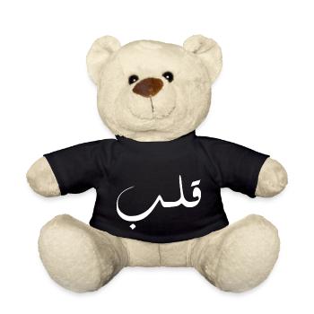 Qalb en arabe - cœur - Nounours - noir - Devant