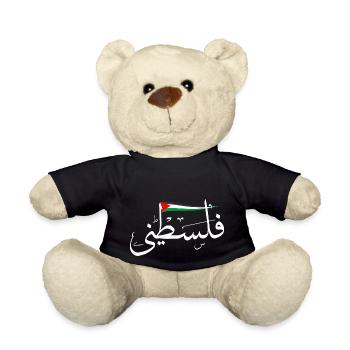 Palestine - Nounours - noir - Devant