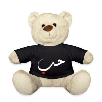 Amour arabe cœur rouge - Nounours - noir - Devant