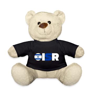 Israel - Teddy - Schwarz - Vorne