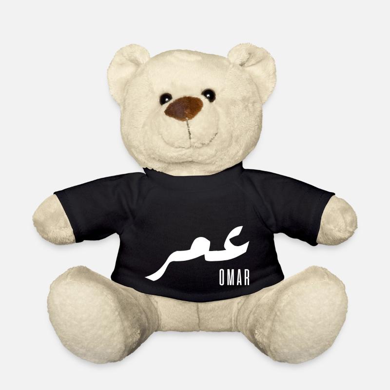 Omar Arabic name - Teddy Bear - black