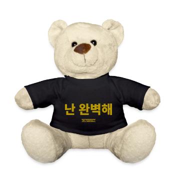 Koreanisch - Teddy - Schwarz - Vorne