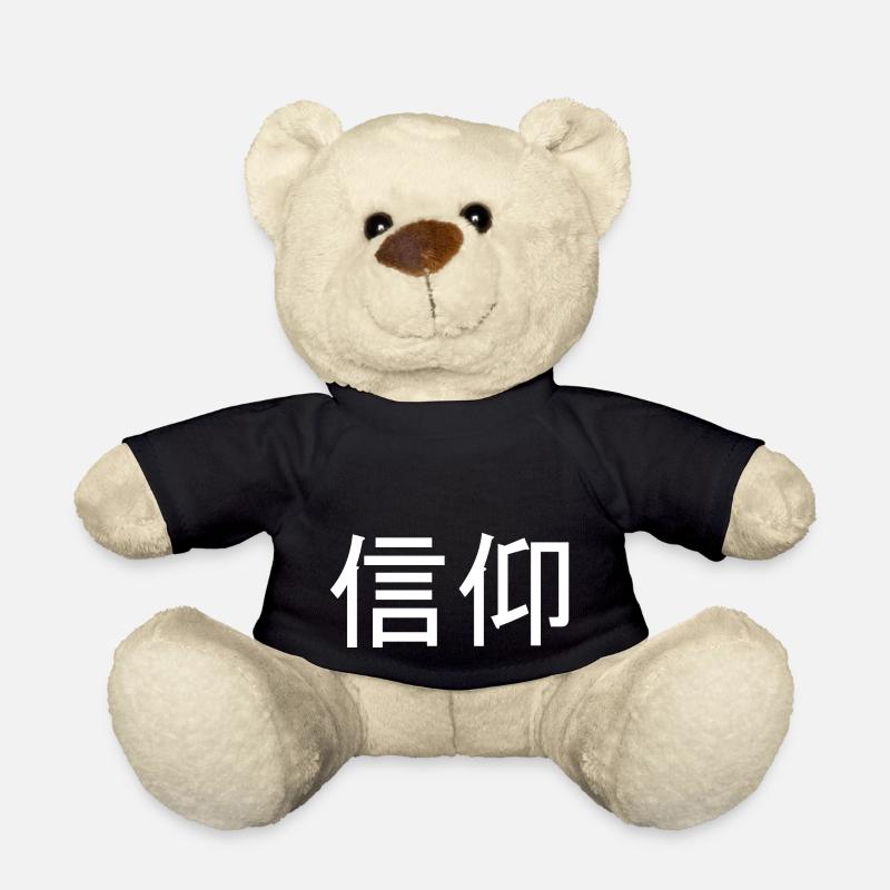 Japanische Schriftzeichen Glaube Kalligraphie - Teddy - Schwarz