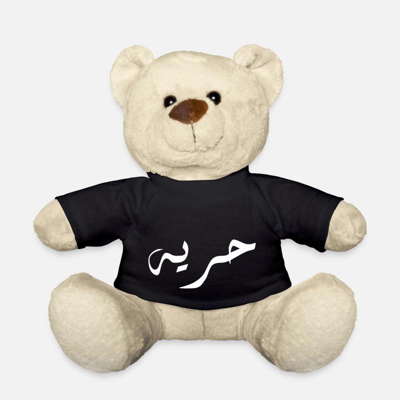horiya en arabe - liberté - Nounours - noir