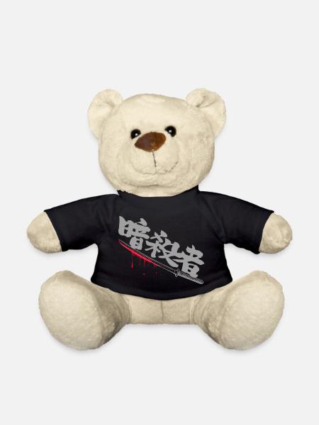 assassin kanji gris - Nounours - noir