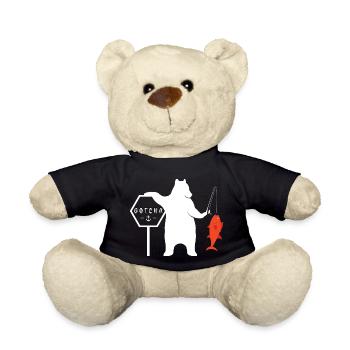 Pêche pêche - Nounours - noir - Devant