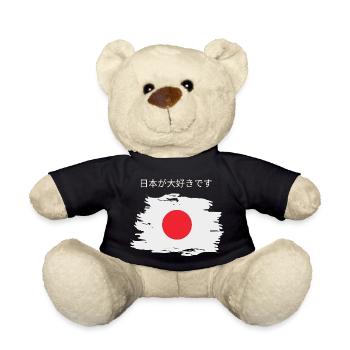 Ich liebe Japan - Teddy - Schwarz - Vorne