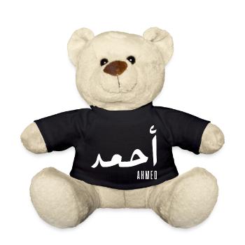 Ahmed prénom en arabe - Nounours - noir - Devant