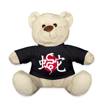 Weiße Schlange und rote Sonne - Teddy - Schwarz - Vorne