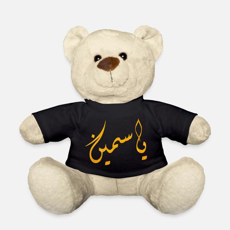 Yasmeen - Teddy - Schwarz