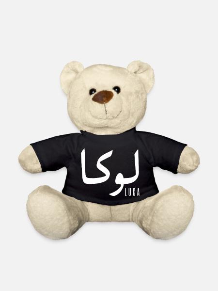 Luca prénom en arabe - Nounours - noir