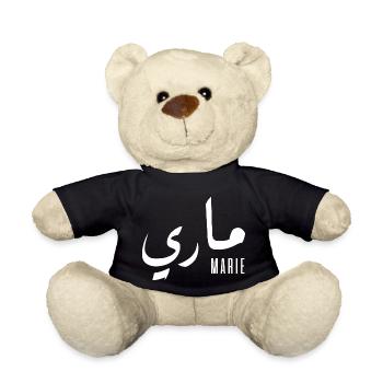 Marie prénom en arabe - Nounours - noir - Devant