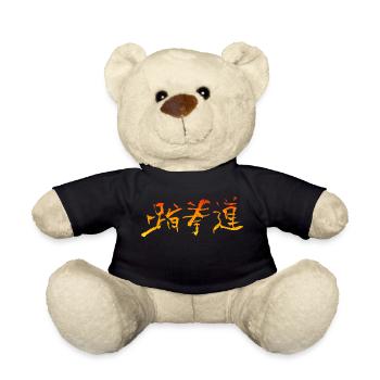 Taekwondo - Teddy Bear - black - Front